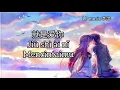 Download Lagu Jiu Shi Ai Ni (就是爱你）Mencintaimu