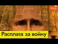 Download Lagu Ситуация в экономике: нас снова ждёт шоковая терапия? (English subtitles) @Max_Katz