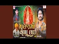 Download Lagu Malan Maa Vela Lai