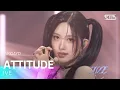Download Lagu IVE (아이브) - ATTITUDE @인기가요 inkigayo 20250209