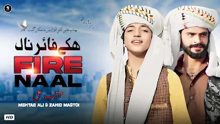 hiky fire naal mehtab ali ft zahid mastoi tiktok viral saraiki song sg studio