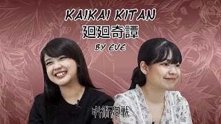 Download Eve - Kaikai Kitan (廻廻奇譚) JUJUTSU KAISEN Opening Song MP3