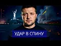 Download Lagu ⚡️Запад признал победу Путина || Зеленского готовят к капитуляции?