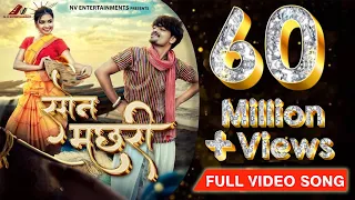 son machhari himanshu yadav u0026 rupa chaudhary pt vivek sharma u0026 kanchan joshi cg song