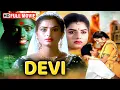 Download Lagu Devi (हिंदी डब्ड) | Full South Movie | Prema, Vanitha Vijaykumar, Babu Mohan | Action Fantasy Film