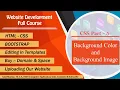 Background Color and Background Image easy to use CSS Part - 5 CSS tutorial for beginners