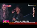動力火車衝動.忠孝東路走九遍. 重唱金嗓跨世代 當掌聲響起 20170624