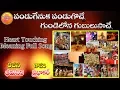 Download Lagu Pandugenuka Pandugoche | Telangana Folk Songs | Janapada Geethalu Telugu | New Private Folk Songs