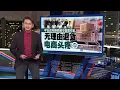 Download Lagu 难忍平台各种名目费用  1700商家反对虾皮新增处理费 | 新闻报报看 06/07/2025