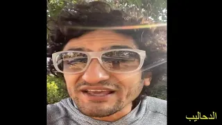 وائل غنيم يتحدث عن الطبقية في   دقائق دندنها