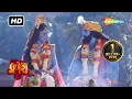 Download Lagu माता भद्रकाली और वीरभद्रजीका विवाह | विघ्नहर्ता गणेश | Vighnaharta Ganesh - 303