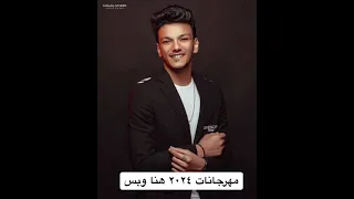 انا لسا بفتكرك وبفتكر اللي بينا  حوده بوندق      دندنها
