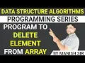 Program to delete element from array in DSA Data Structure Algorithms Programming series
