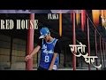 Lagu FLAKA - RED HOUSE  ( OFFICIAL MV )  | NEW NEPALI RAP SONG 2024 / 2081 |