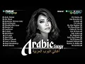 Download Lagu Top Arabic Songs by Hamaki, Sherine, Ramy Sabry, Ramy Gamal 🧡 أفضل الأغاني العربية على مر العصور