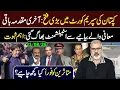 Download Lagu 🔴Supreme Court: Big Win from Supreme Court || Only One Case Left || Imran Riaz Khan VLOG
