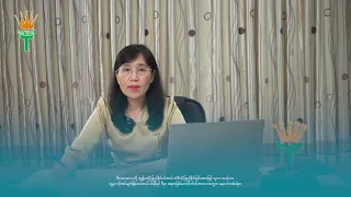 လေဖြတ်ရောဂါဆေးကုသမှုမှတ်တမ်း _ ဒေါက်တာစိမ်းမြမြအေး