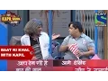 Lagu Baat Ki Khal with Kapil - The Kapil Sharma Show