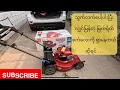TORO Lawn Mower 21465