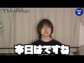Timelesz Project's "RUN" performance reaction video from people who have never seen it