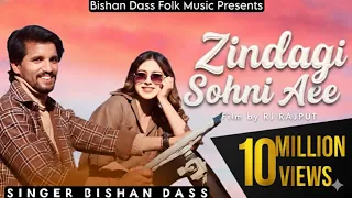  zindagi sohni aee singer bishan dass new dogri punjabi mix song 2025 rj rajput 