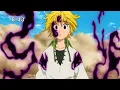 Download Lagu شاب الكل بيفكره ضعيف بسبب صغر جسمه ولكن في الحقيقه هوا ملك الشياطين الاعظم || حكايه ميليوداس كامله