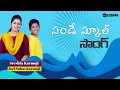 Download Lagu My Little Prayer.. Sunday School Song || Sreshata Karmoji and Suhas Karmoji || Miracle center