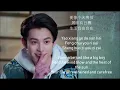 Download Lagu Meteor Garden OST (Ni Yao De Ai) - Penny Tai  (Chinese/Pinyin/English Lyric)