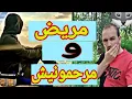Download Lagu داولي دراهمي وحرقو وماتو في لبحر 😱