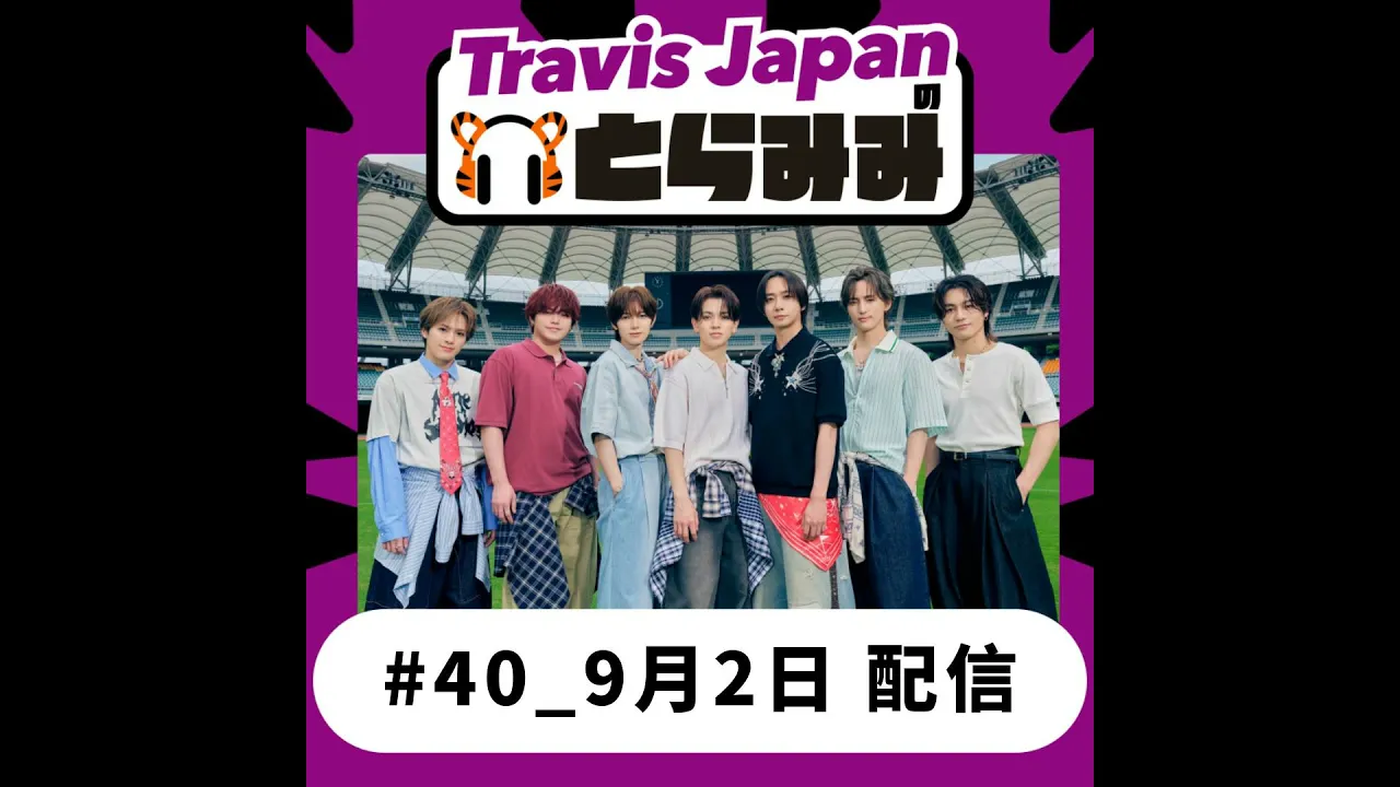 #40 え、2回目なの?