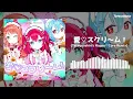 Download Lagu AiScReam - 愛♡スクリ〜ム！ (Tatsunoshin's Happy♡Core Remix)