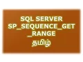 Sp - Sequence