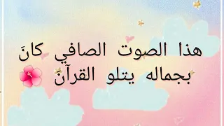 أنشودة قرآنية تحفيزية   غرد و اصدح بالآيات   أداء   عماد صرصر دندنها