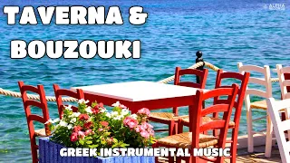 Taverna Bouzouki Greek Instrumental Music Music For Relaxation Dining Sirtaki Hasapiko 