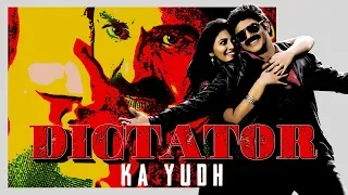 Dictator Ka Yudh Latest Hindi Dubbed New Action فيلم كامل الجنوب 