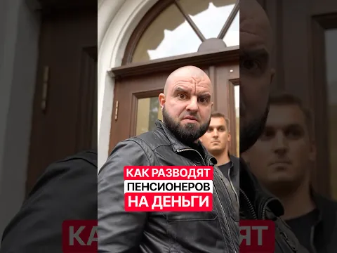 СХЕМА РАЗВОДА В КЛИНИКАХ #shorts