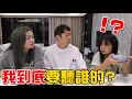 Download Lagu （喪屍老爸狀況劇）去問妳媽啦!我到底要聽誰的???