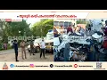 അവധി ദിനങ്ങൾ ആഘോഷമാക്കാൻ ഇറങ്ങിയവർ; തൃശ്ശൂരിലെ വാഹനാപകടം കവർന്നത് 8 ജീവനുകൾ