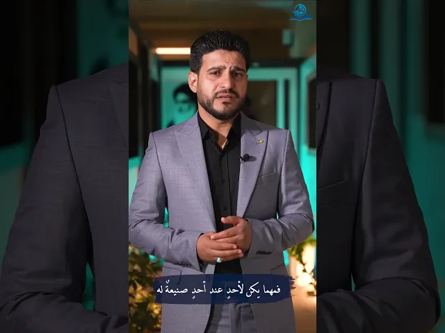 ⁣من وصايا الامام الحسين (عليه السلام)