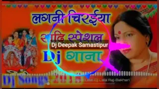 lagni chiraiya lagan lele jaye re kela ke patta hawa mein lehraye newbhojpuridjremixsong
