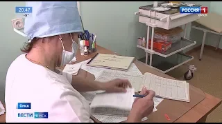 В Омске выявлены и лабораторно подтверждены два случая заболевания гриппом штамма Н3N2