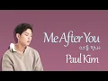 Download Lagu Paul Kim (폴킴) - 'Me After You' (너를 만나) [Lyrics Eng/Rom/Han/가사]