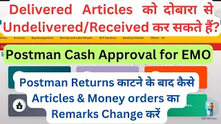 How to Modify remarks of articles and money orders after postman return