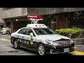 Download Lagu Japanese Police Siren Sound