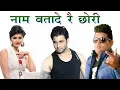 Download Lagu Nam Btade Re Chhori  - Vijay Varma, Sweksha Singh | Raju Punjabi | Latest Songs Haryanavi 2018