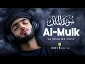 Lagu Surah Al-Mulk سورة الملك | Peaceful Lofi Quran for Deep Sleep \u0026 Inner Healing 🤍 #lofiquran