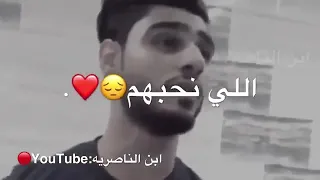 ضلت بس صورهم بأجمل صوت شاب عراقي يبجي الصخر انزلو ت ح ـت مو دعم 