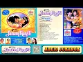 Download Lagu Janam Kundli 1995 | Audio Jukebox | Harish Kumar \u0026 Sakshi Shivanand | Anand Milind | 90s Hit Songs