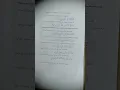 Download Lagu Sauqbilu Ya Khaliqi 😭(Alfina Rahma Mawaddah)