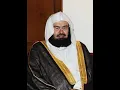 Download Lagu Sheikh Abdu Rahman As-Sudais-101-al-qariah